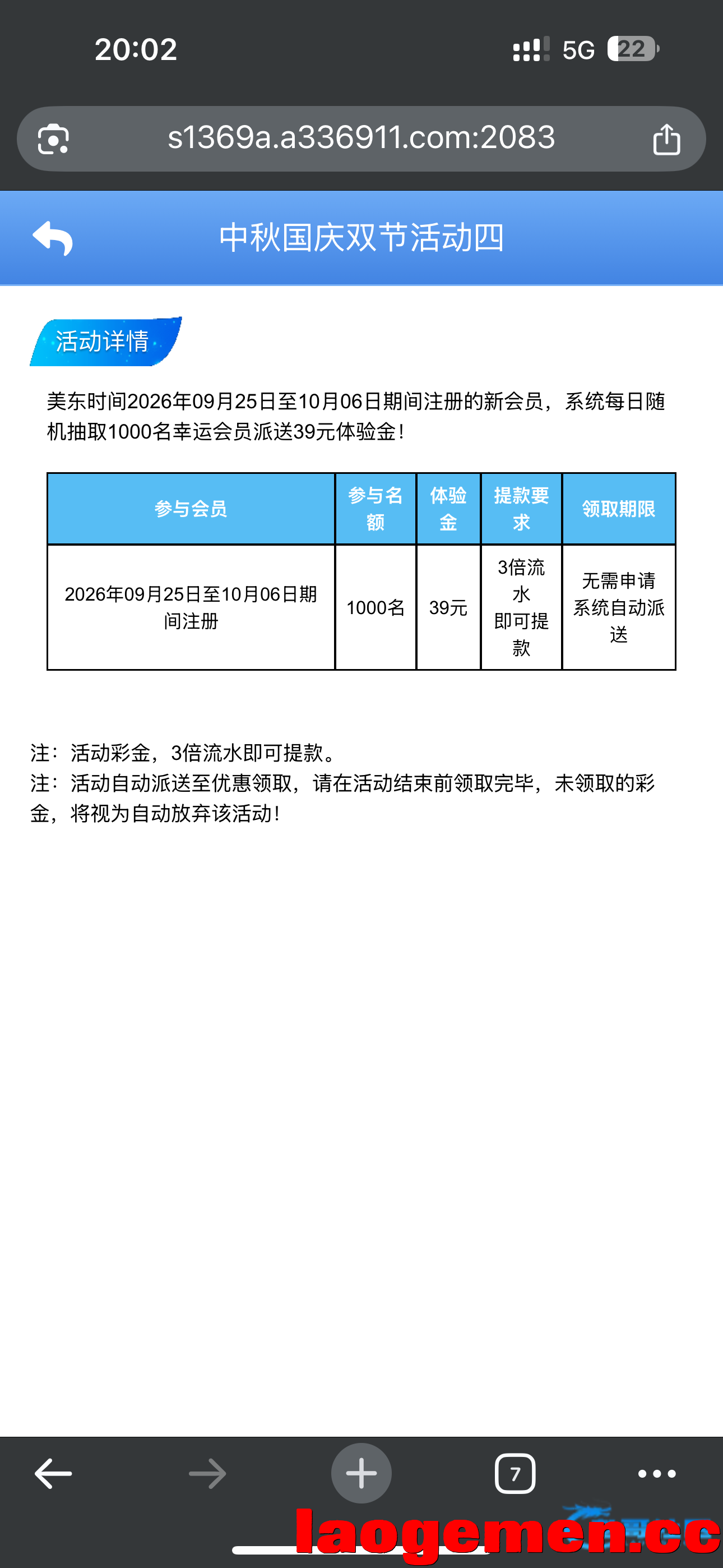 23351_5DTU4SFYUUUSWTV.png