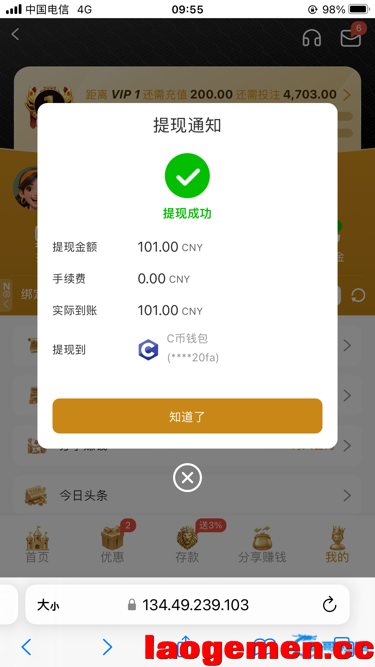 5090_U7QNYXFRKXX35U4.png