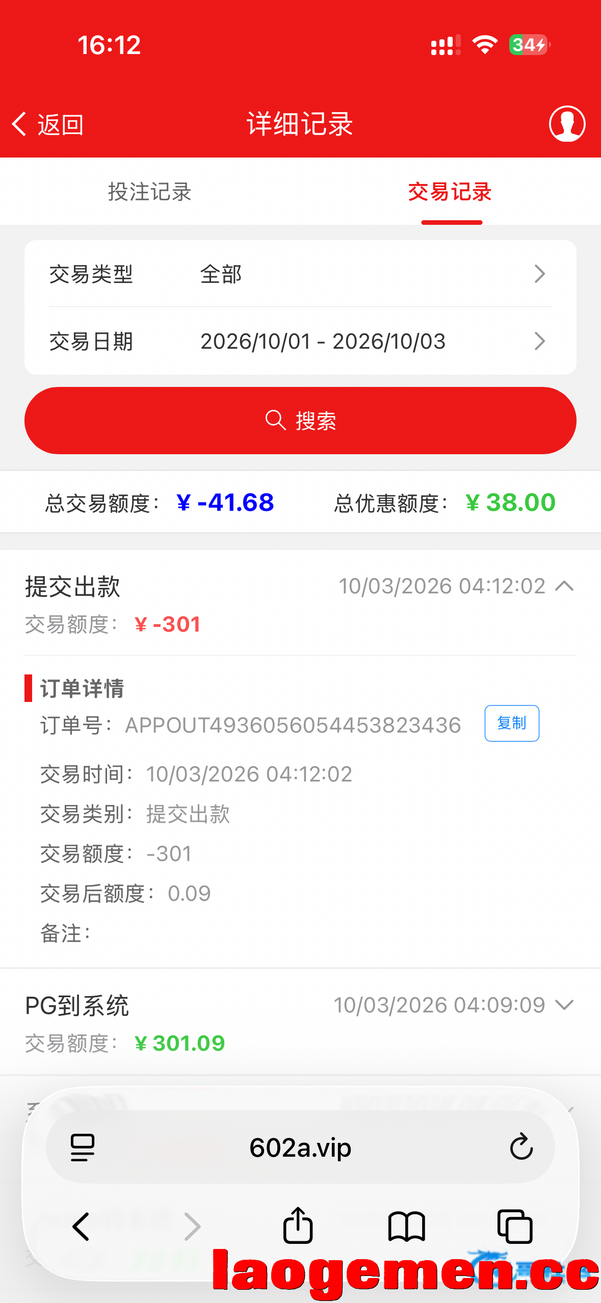 6154_XX77T6QECMQ5YH4.png