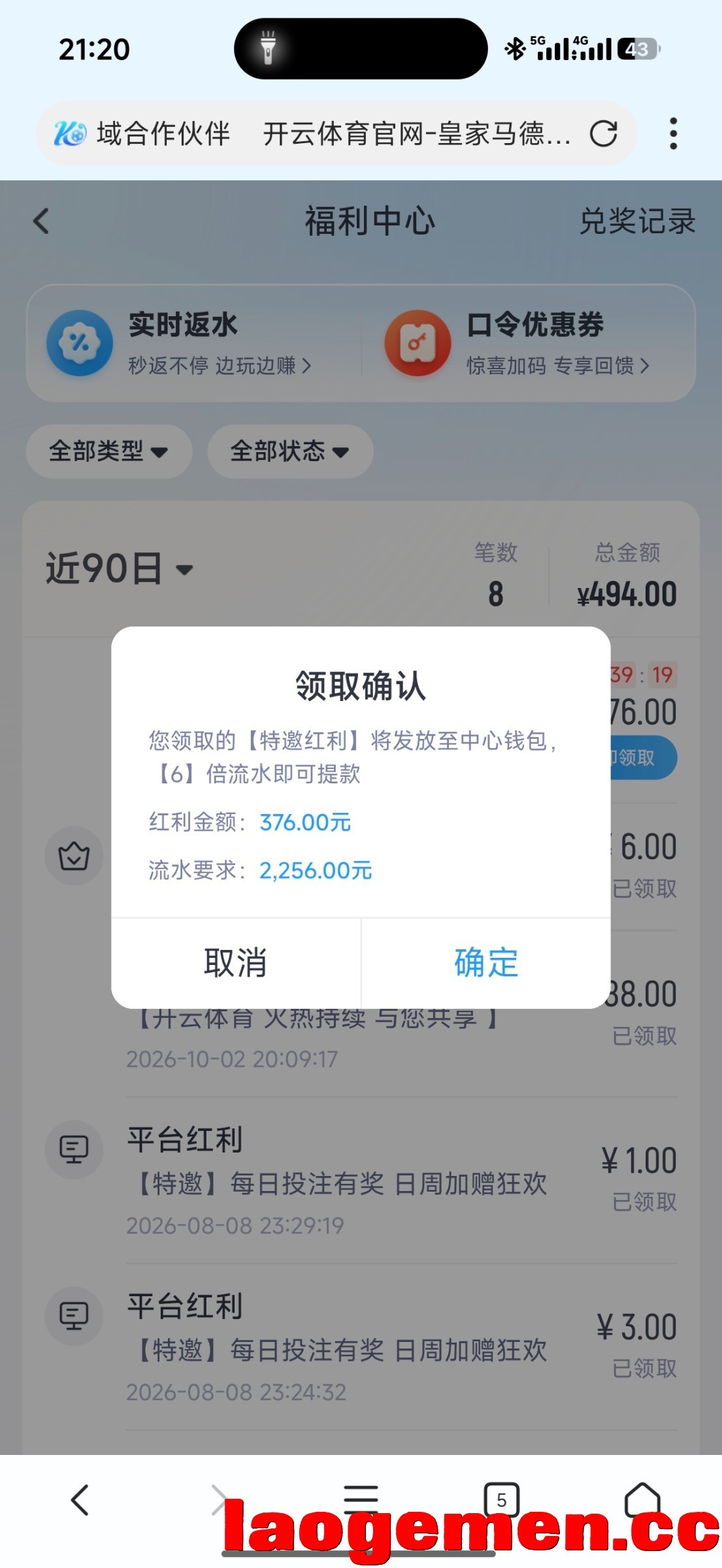 8008_7QSRDMUREYRZMQW.jpg