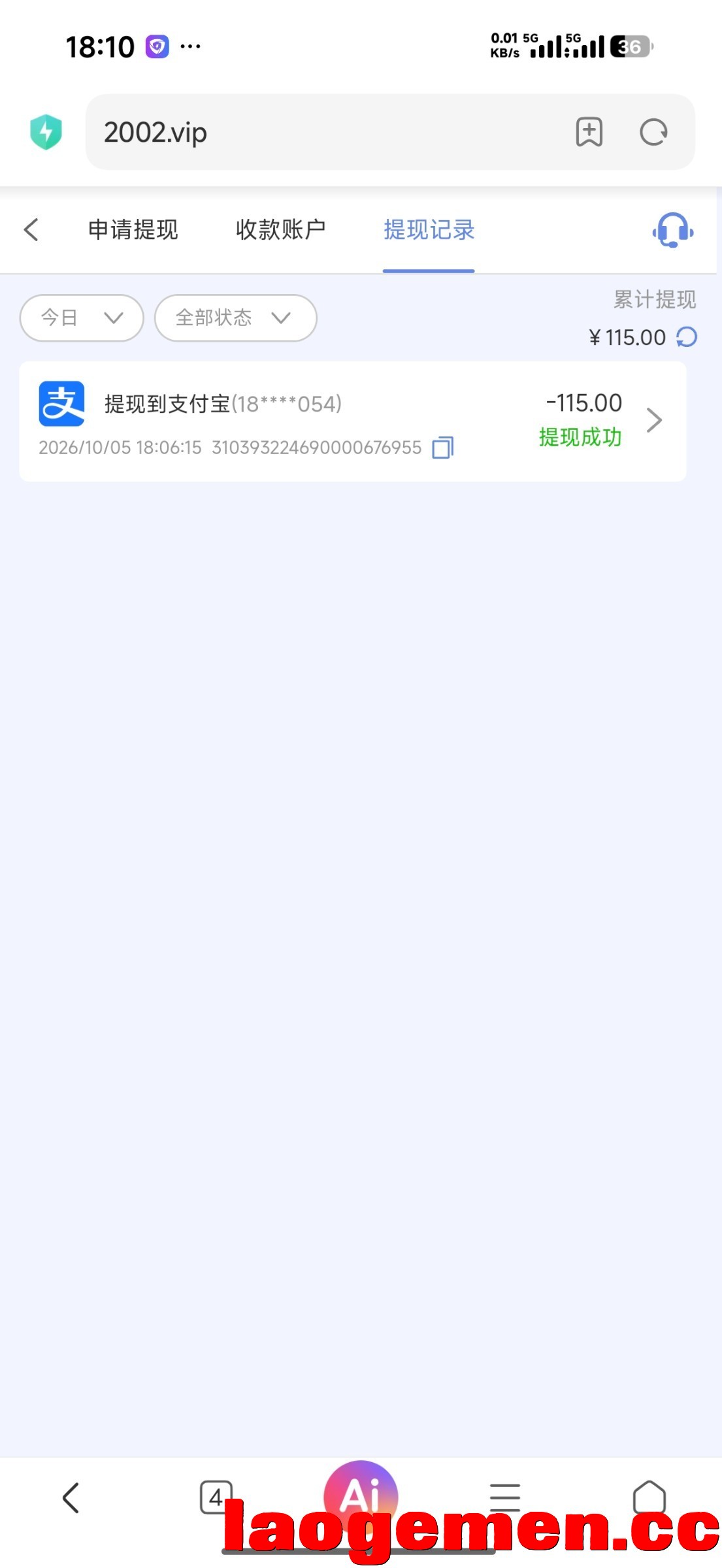 8008_EHFC2XJ6N62DMBF.jpg