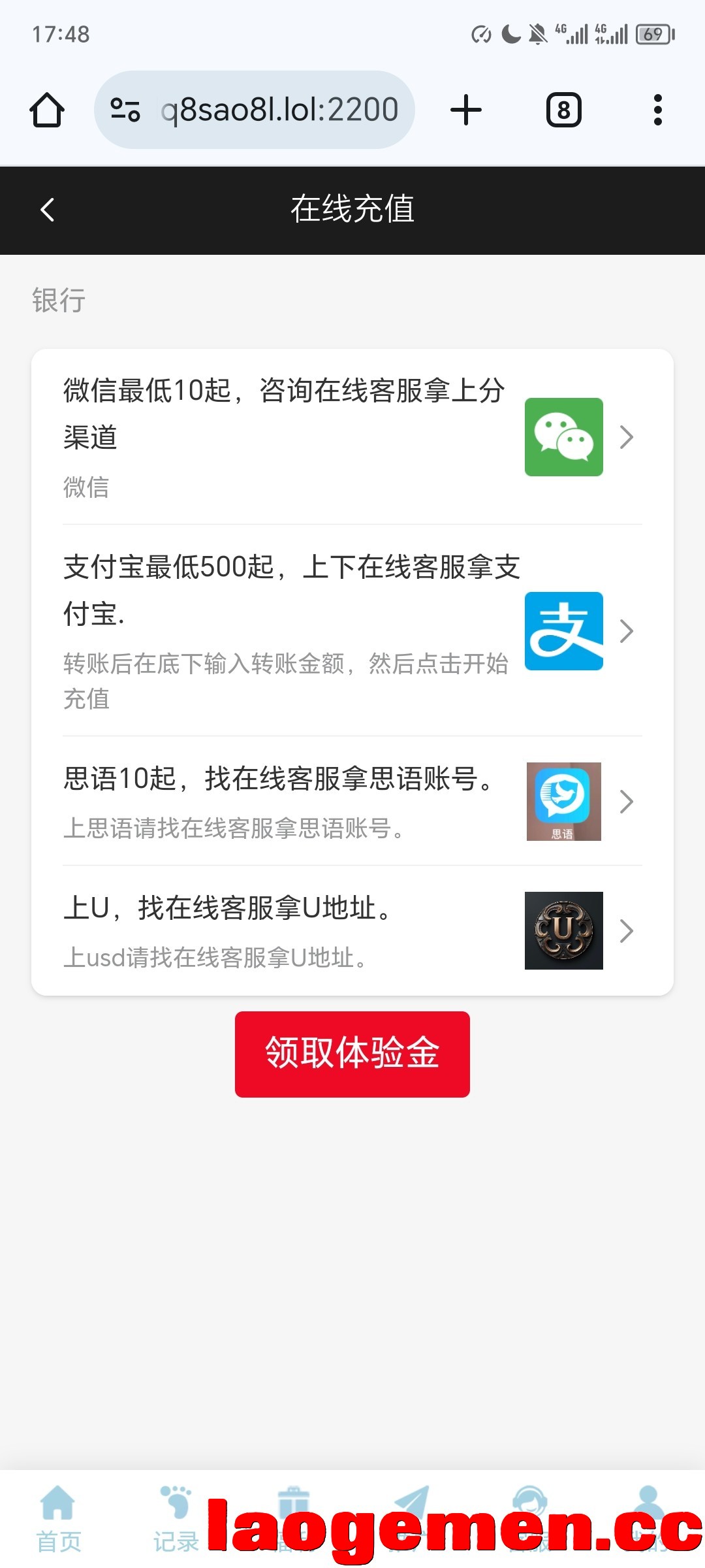 Screenshot_20261007_174811.jpg