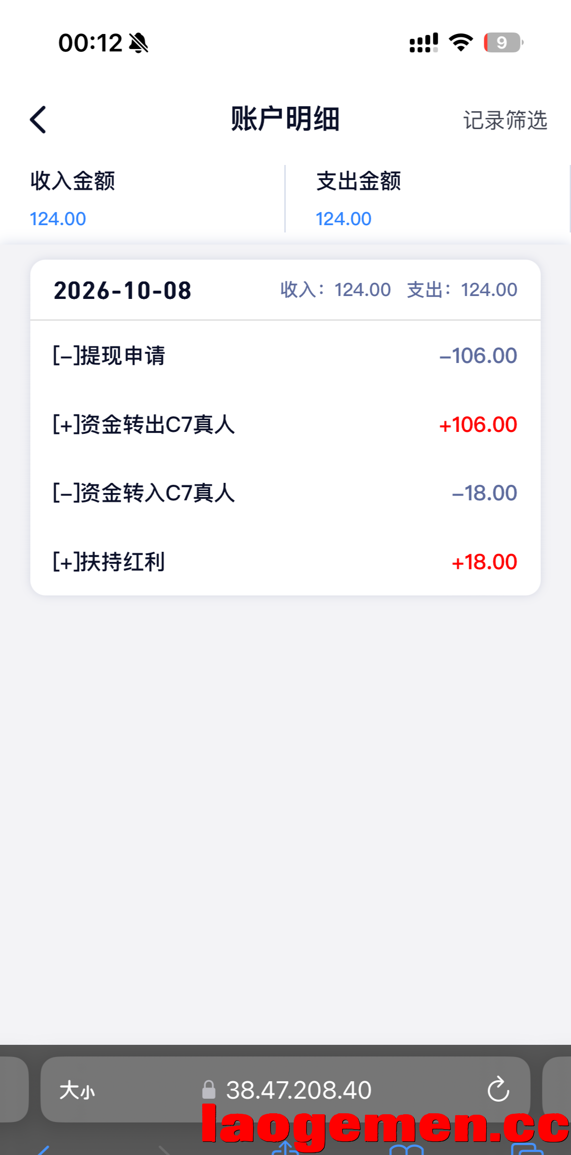 IMG_20261008_041121.png