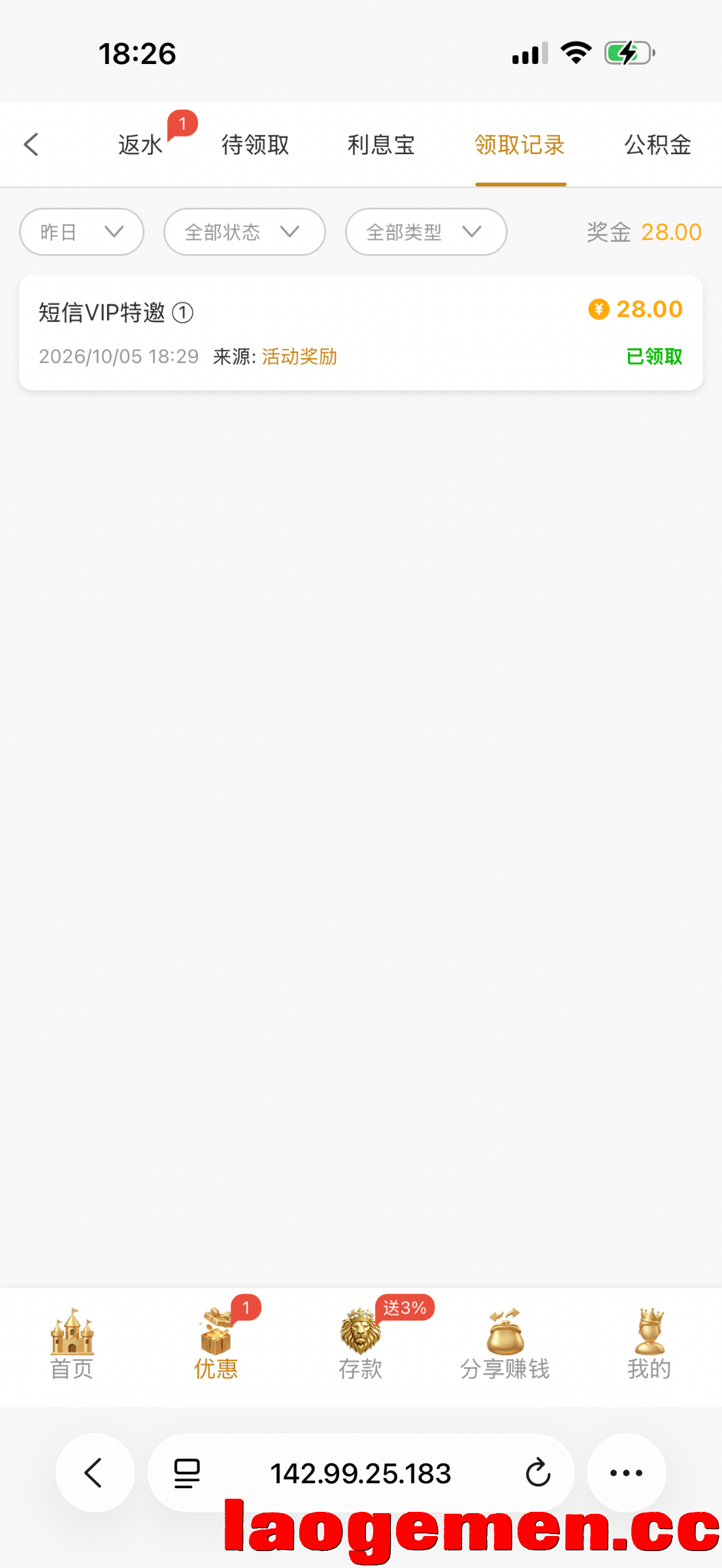 3588_X8GNRAWNYVRMYAC.png