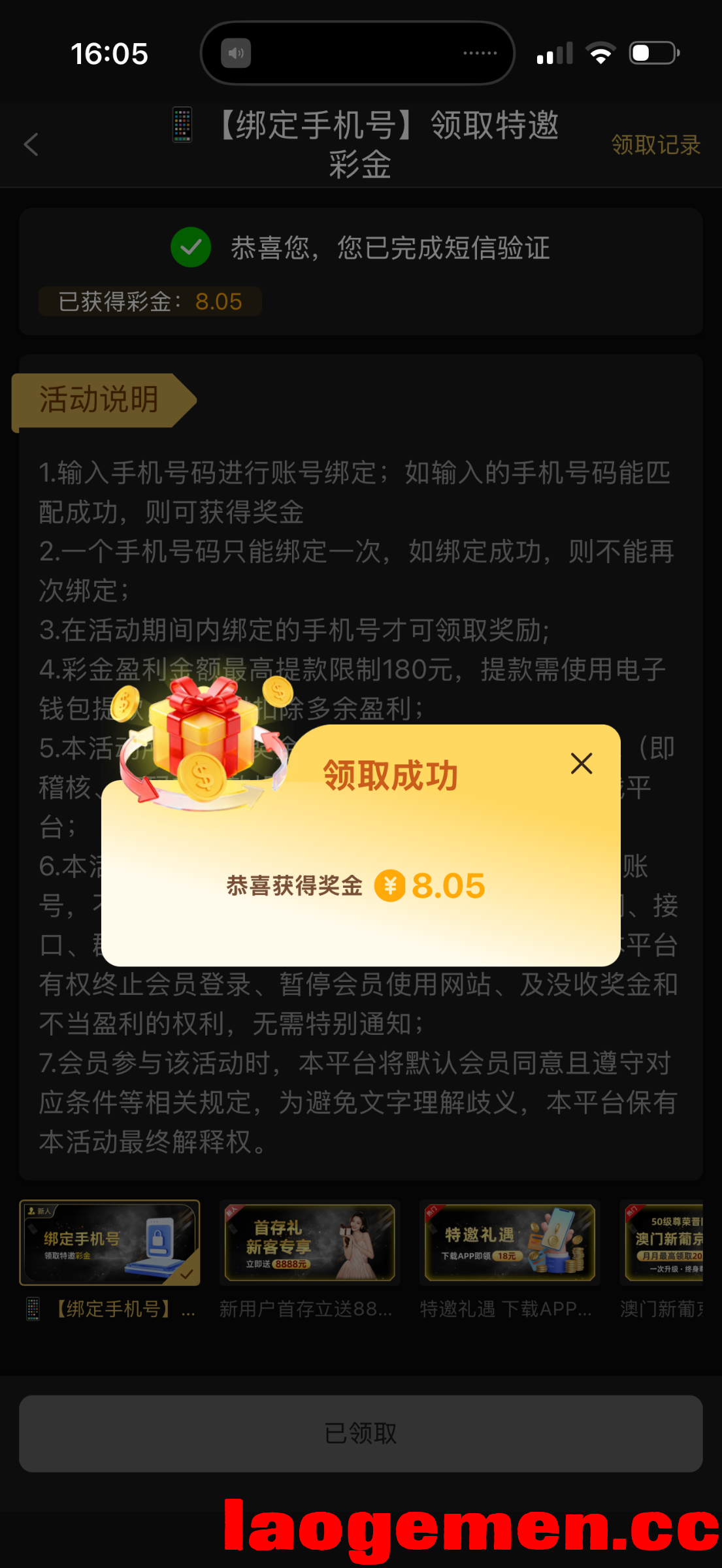 3588_5EMPQVBB7UVBPTR.png