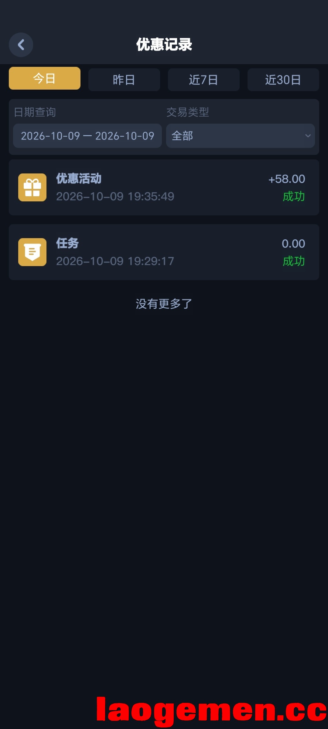 Screenshot_20261009_193637.jpg