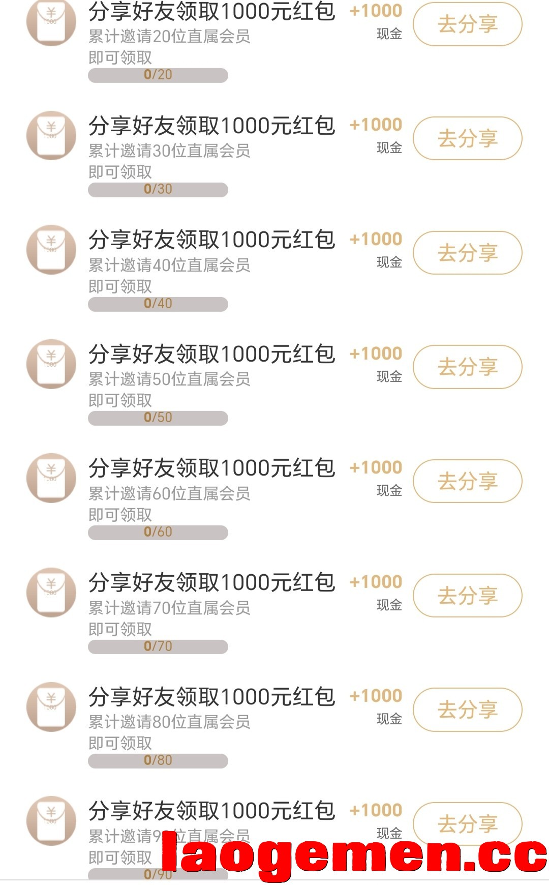 Screenshot_20261010_095435.jpg