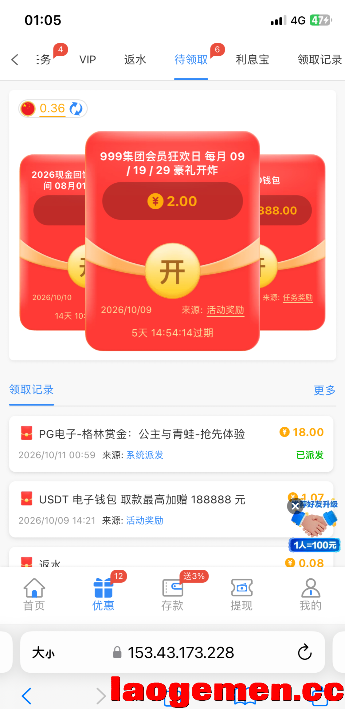 IMG_20261011_025147.png