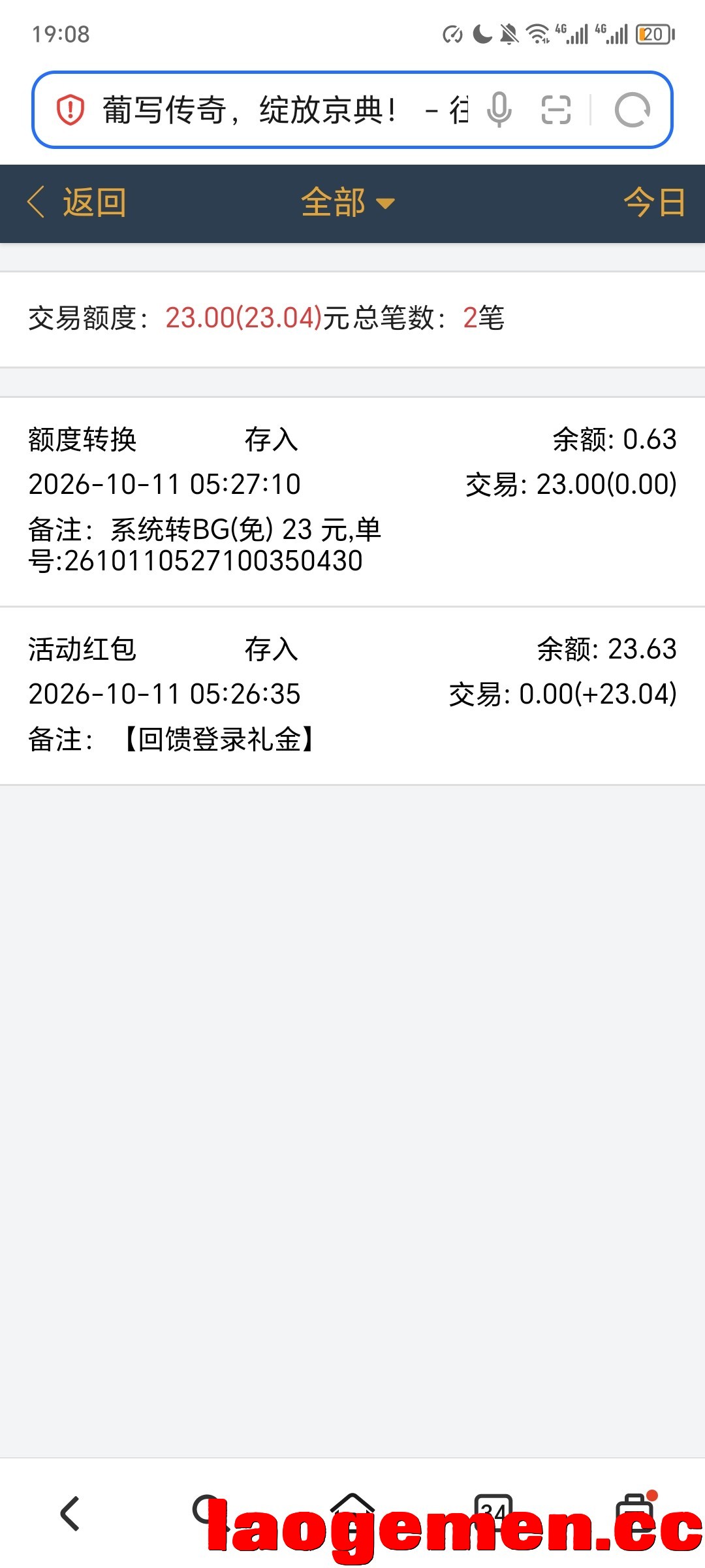 Screenshot_20261011_190830.jpg