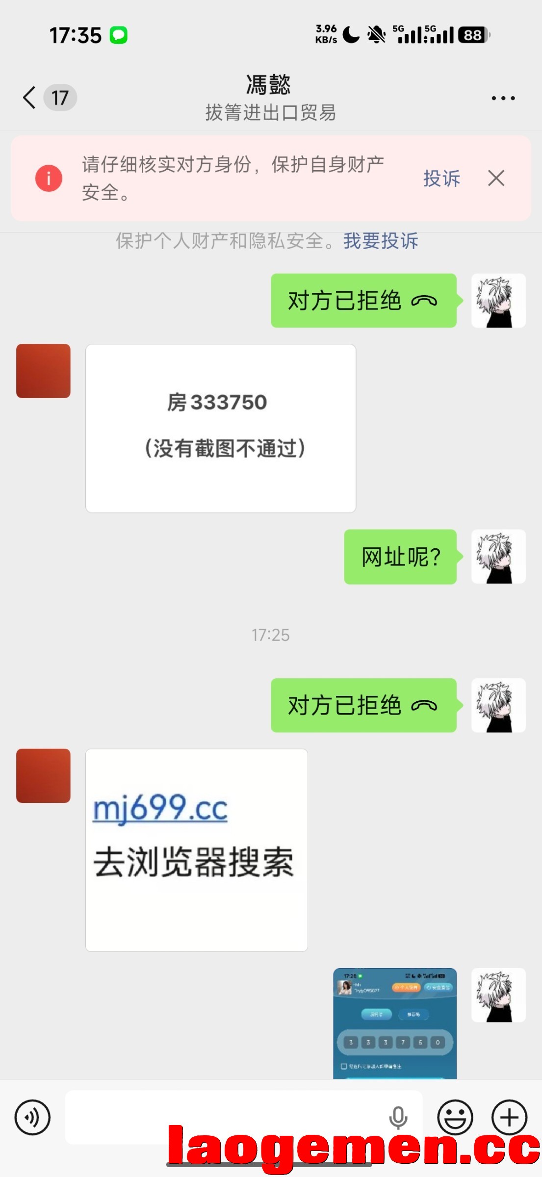 8008_TGRSQRZ3E9RA567.jpg