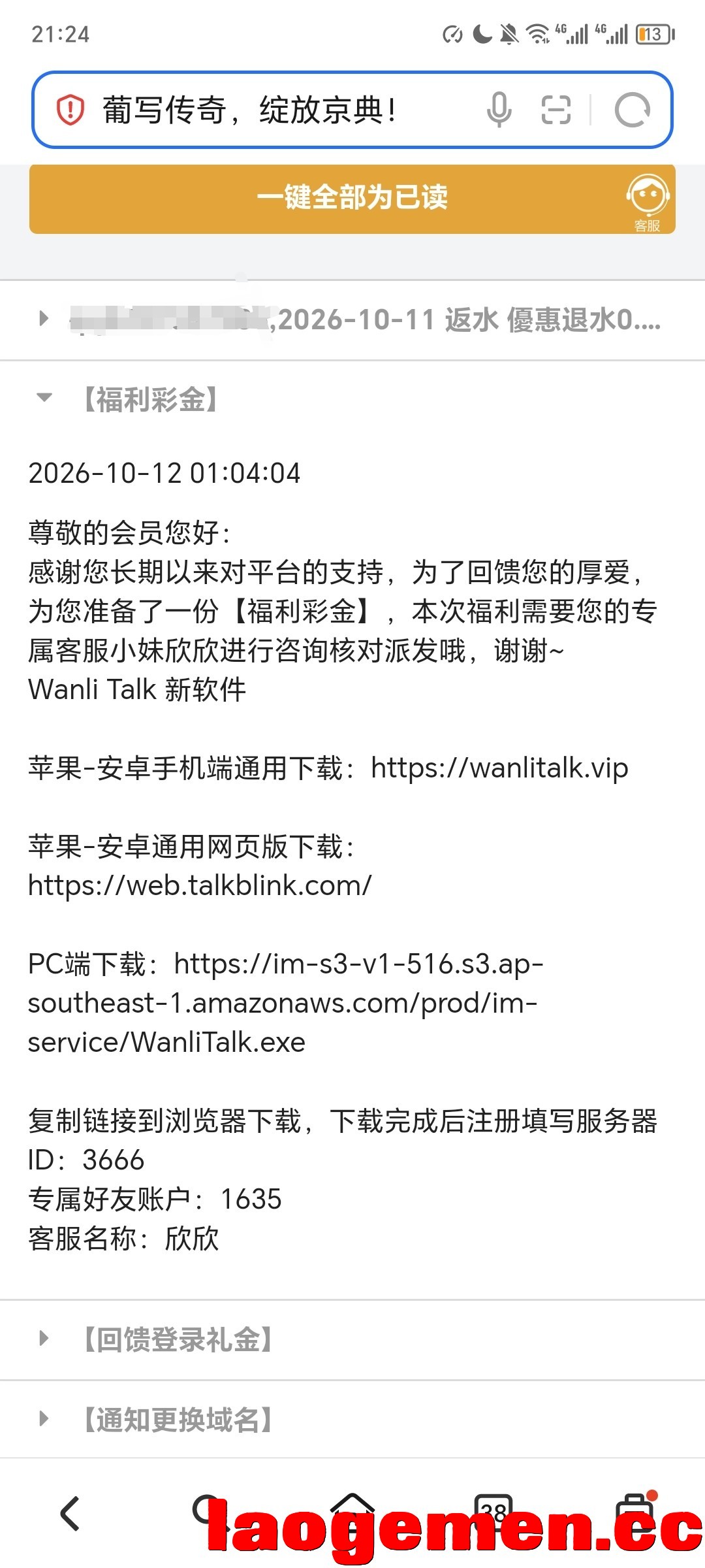 Screenshot_20261012_212515.jpg