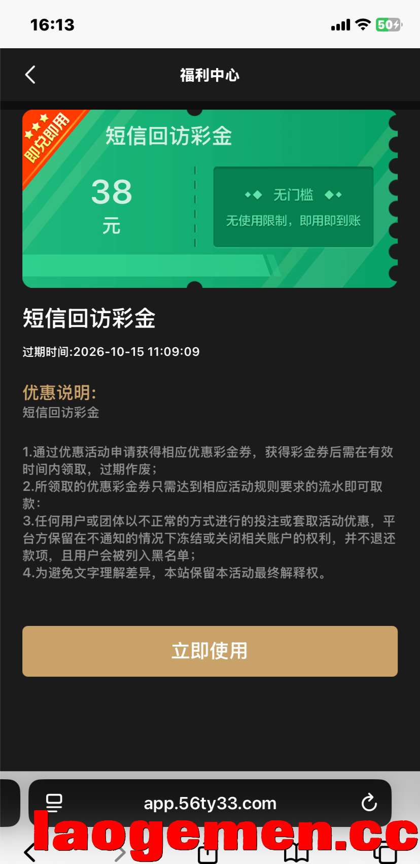 IMG_20261013_162845.png