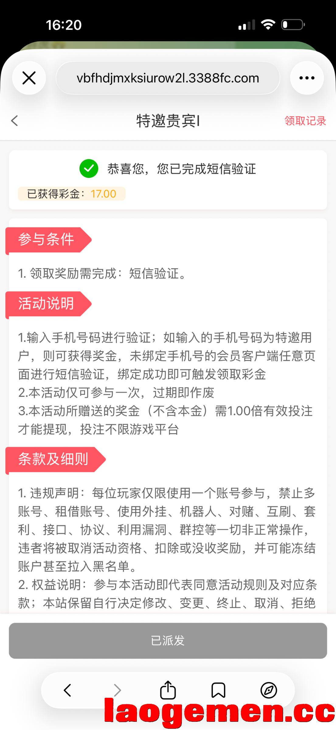 3588_ZQ4UMAG3M3GM72T.png