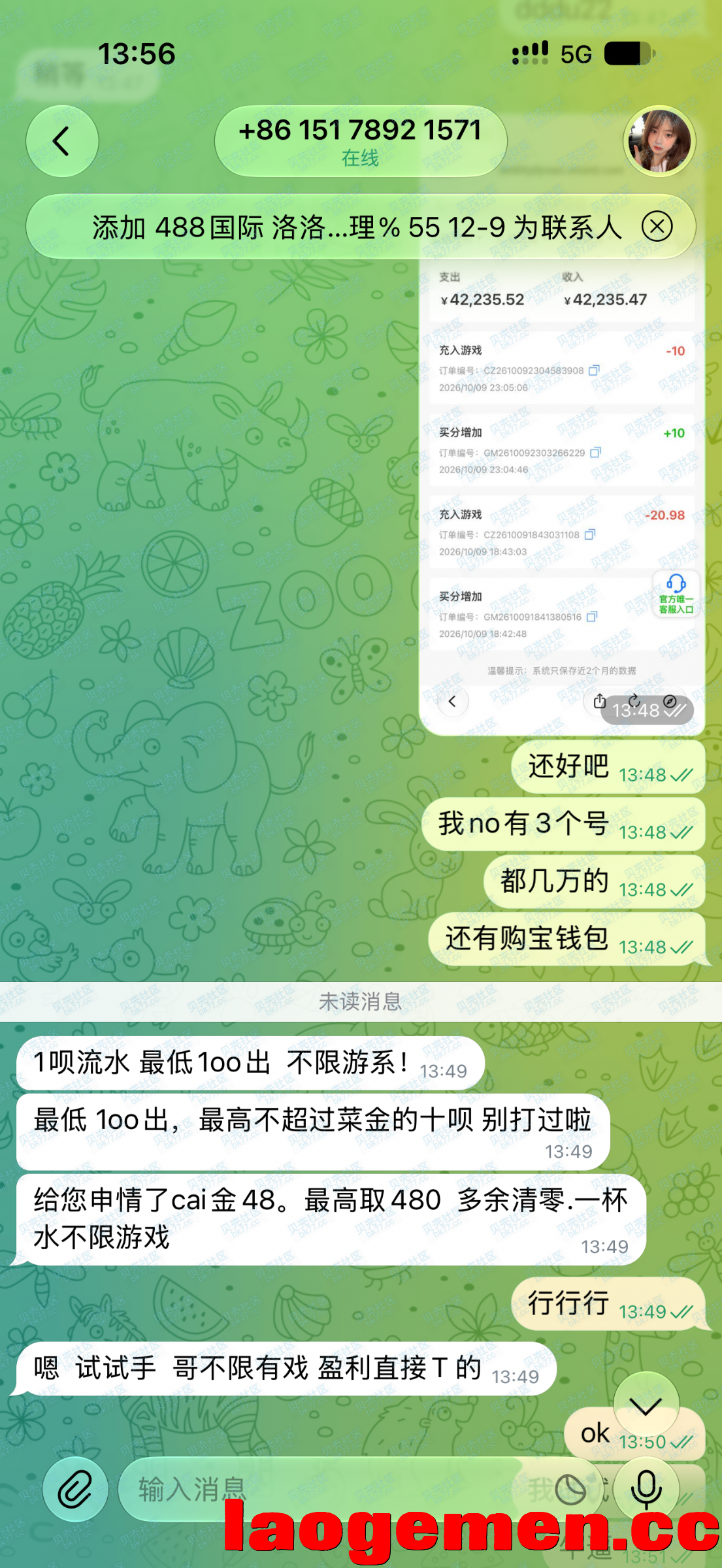 17037_YE6CZDN72BG8FCP.png