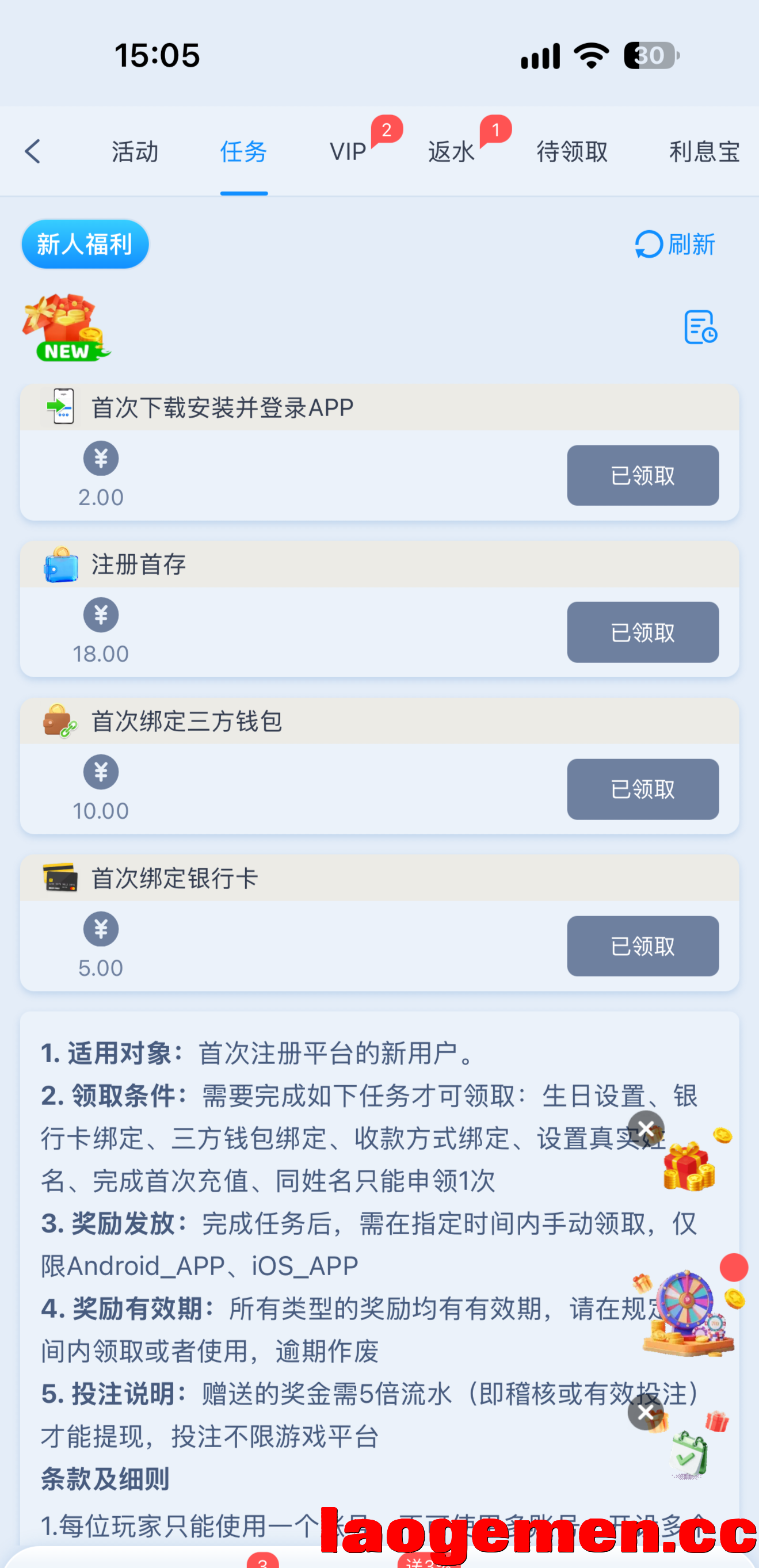 IMG_20261015_195056.png